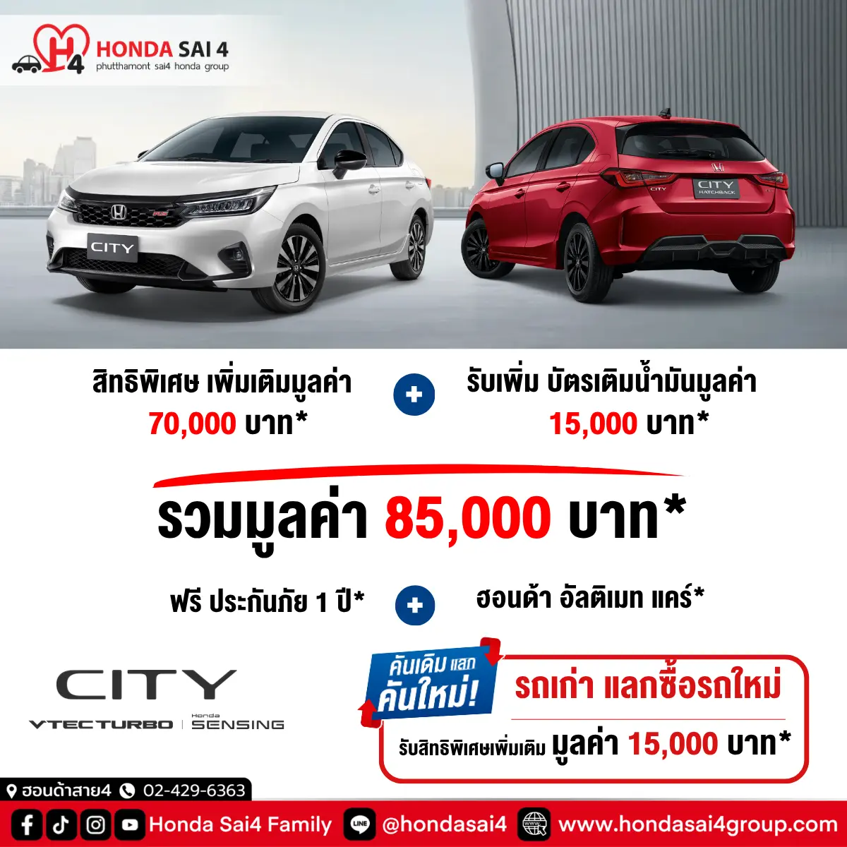 City APR26