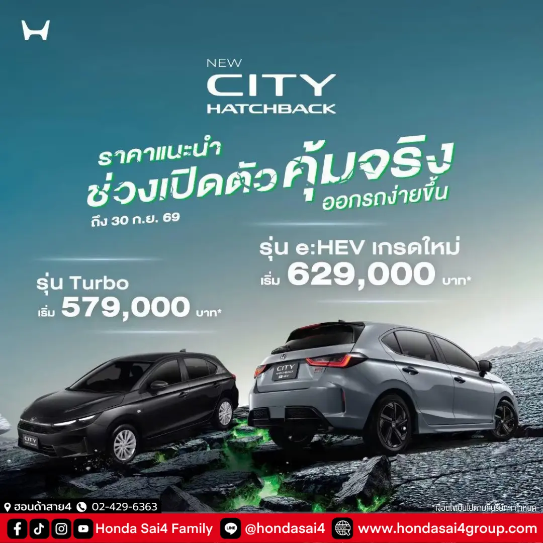 Honda City hb 001