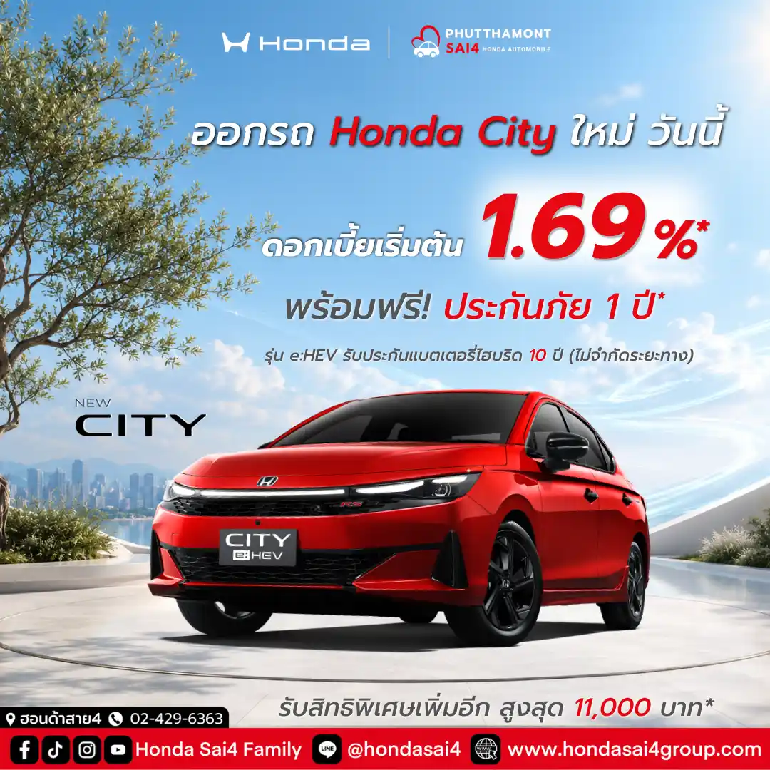 001 Honda City