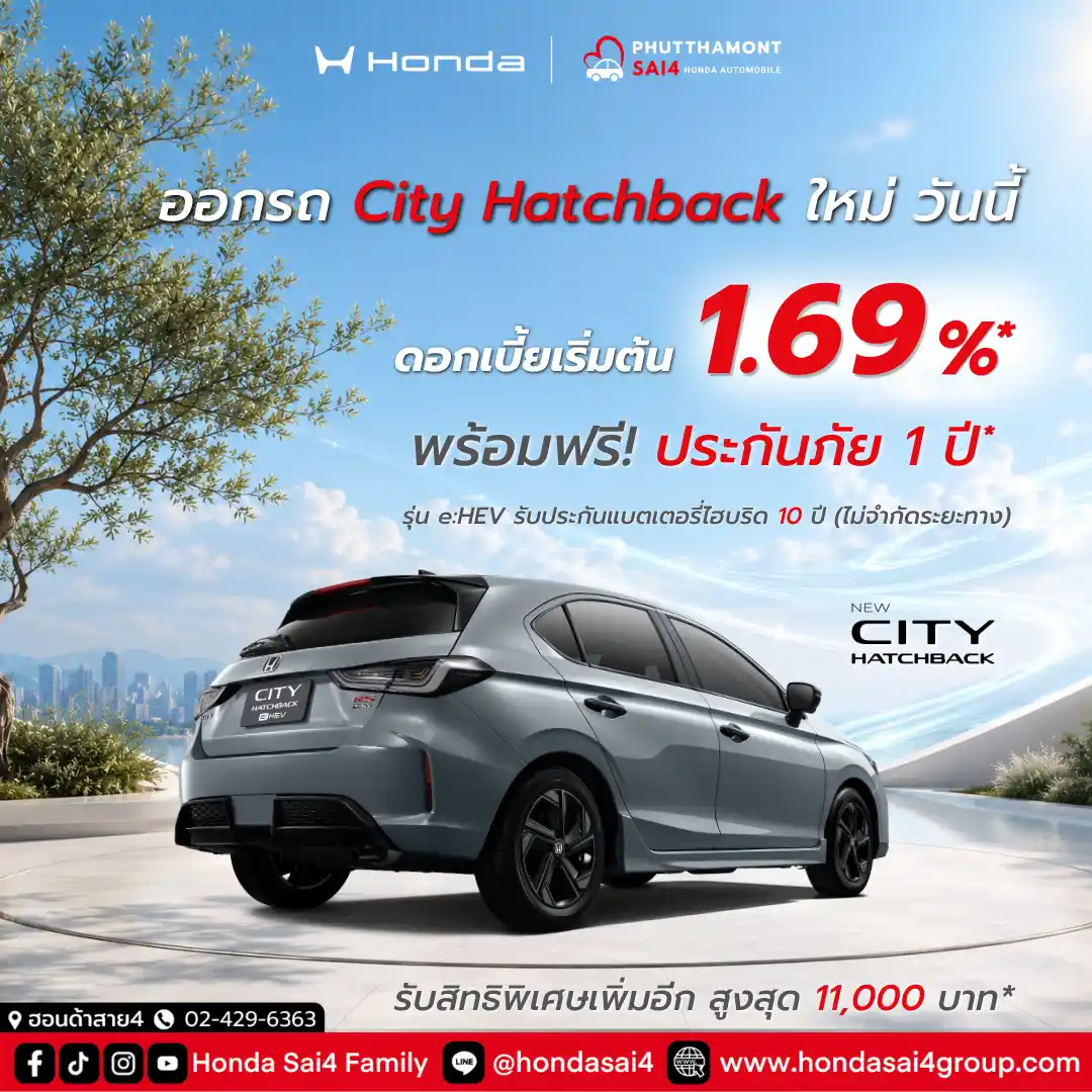 002 Honda City HB