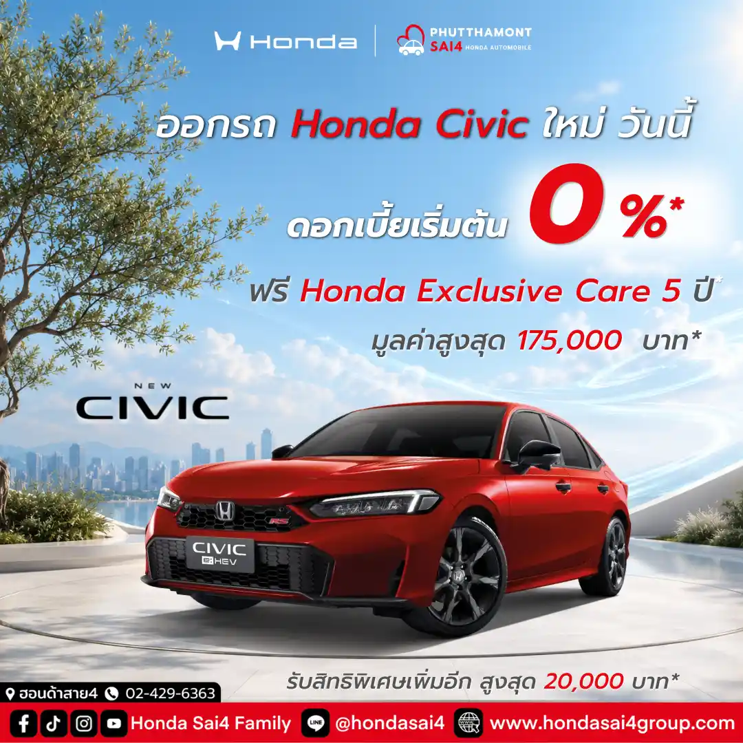 003 Honda Civic