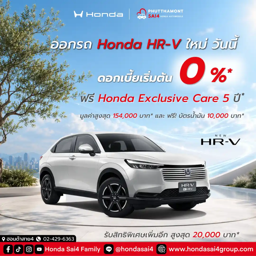 004 Honda HRV