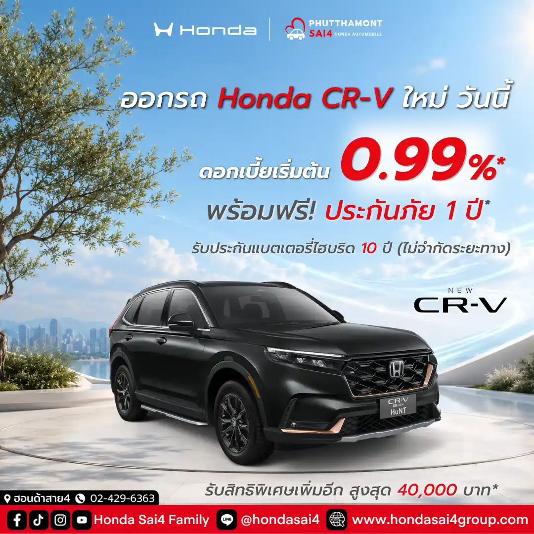 006 Honda CRV