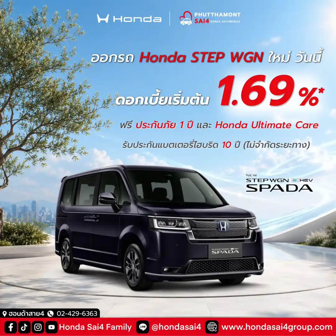 008 Honda STEP WGN